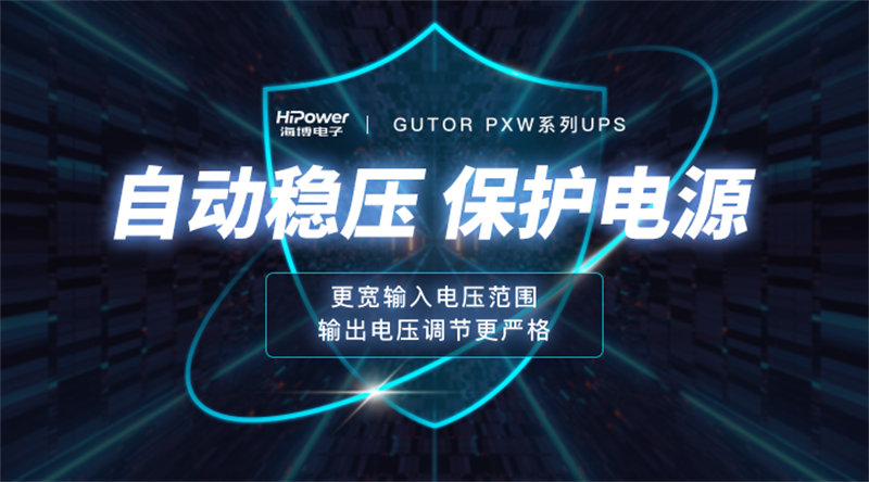 工業(yè)充電器廣泛的應(yīng)用范圍有哪些？