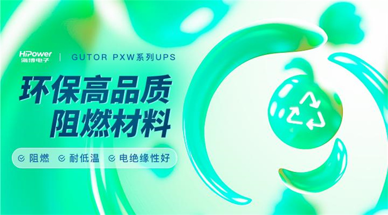 工業(yè)充電器：效率更高更穩(wěn)定，賦能工業(yè)發(fā)展！