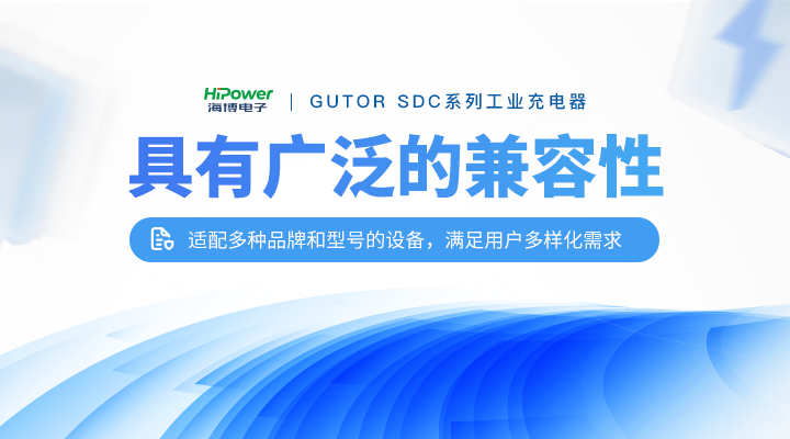 GUTOR UPS不間斷電源：成為電力守護(hù)者的品牌背景！