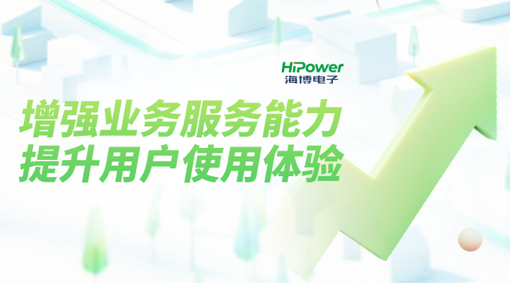 UPS不間斷電源的綠色環(huán)保優(yōu)勢是什么？