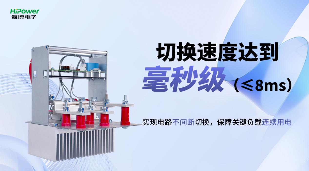 GUTOR備品備件使用技巧：靜態(tài)開關(guān)模塊如何配合UPS不間斷電源使用？