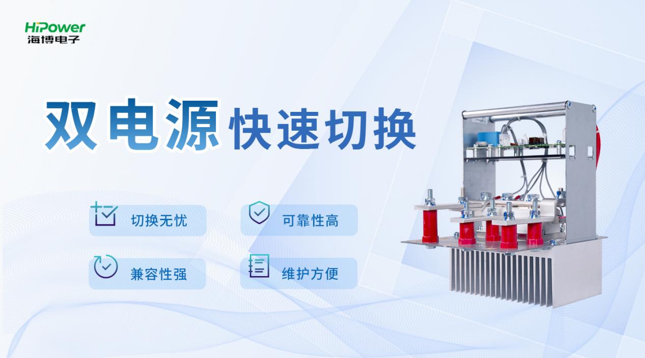 GUTOR備品備件使用技巧：靜態(tài)開關(guān)模塊如何配合UPS不間斷電源使用？